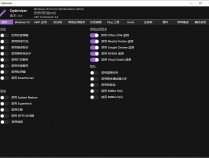 Optimizer v14.7 系统优化工具