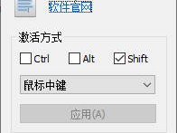 Textify v1.10.3 窗口文本内容复制