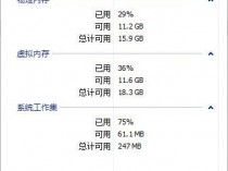 Mem Reduct V3.4 小巧的内存清理软件