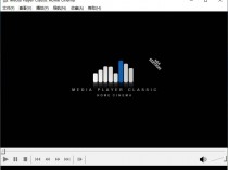 MPC-HC v1.9.24 视频播放器