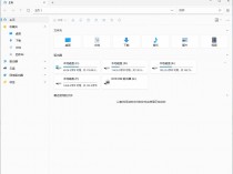 Files UWP v2.3.12.0 UWP版资源管理器