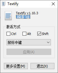 Textify1.jpg