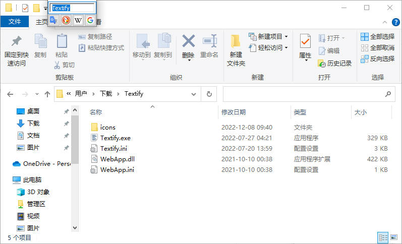 Textify 1.10.4 download